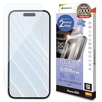 Amazon | ラスタバナナ ガラスフィルム iPhone16 Pro 専用 平面
